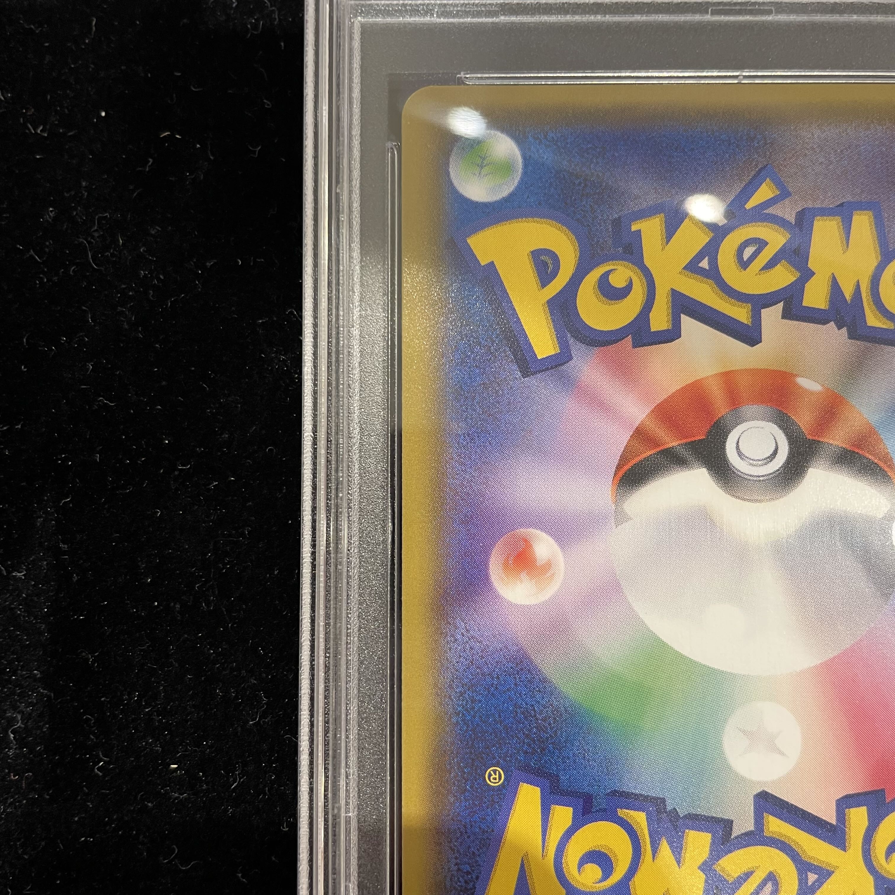 PSA10] Lusamine SR 055/050