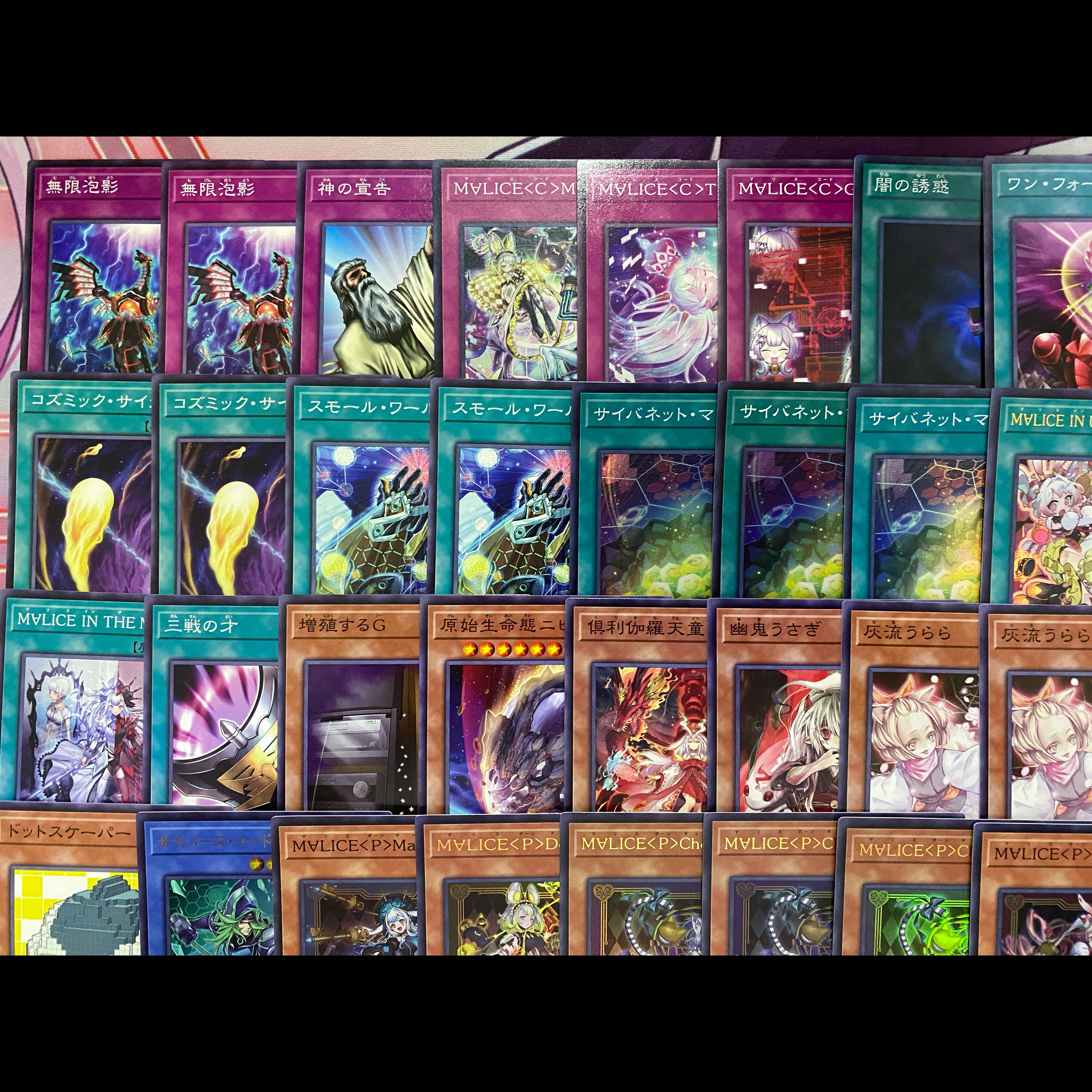 24時間以内発送】遊戯王 M∀LICE MALICE マリス 大会構築デッキ 1枚の