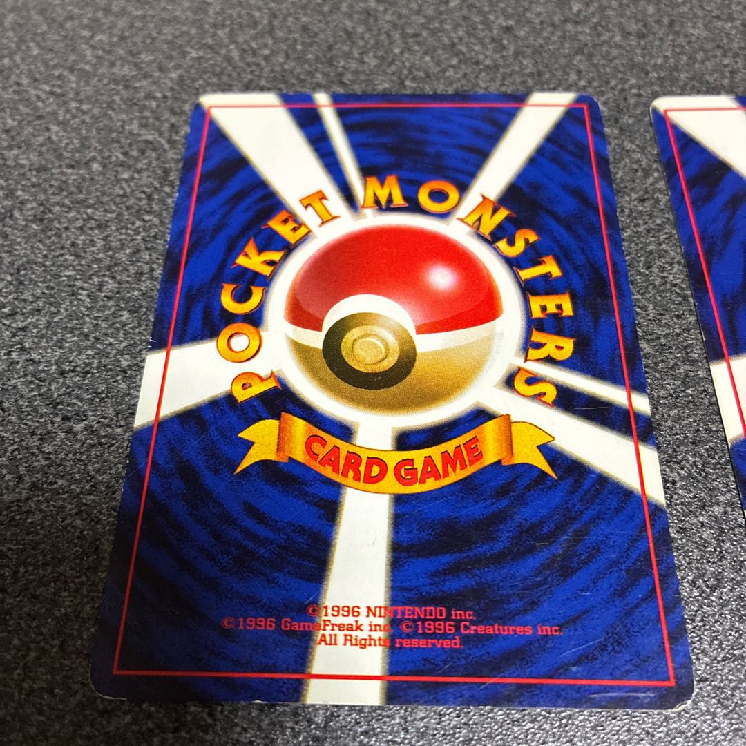 コダック旧裏2枚　No.35