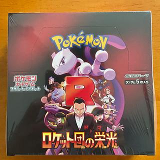 ロケット団の栄光　100パック Opening 100 Pokémon Glory of Team Rocket Japanese Booster