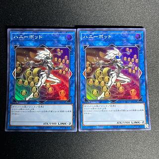 1179 Honeybot Super Rare JP042