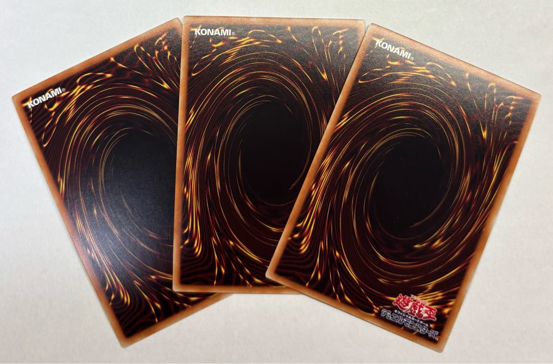 Borrelsword Dragon Ultra Rare Set of 3