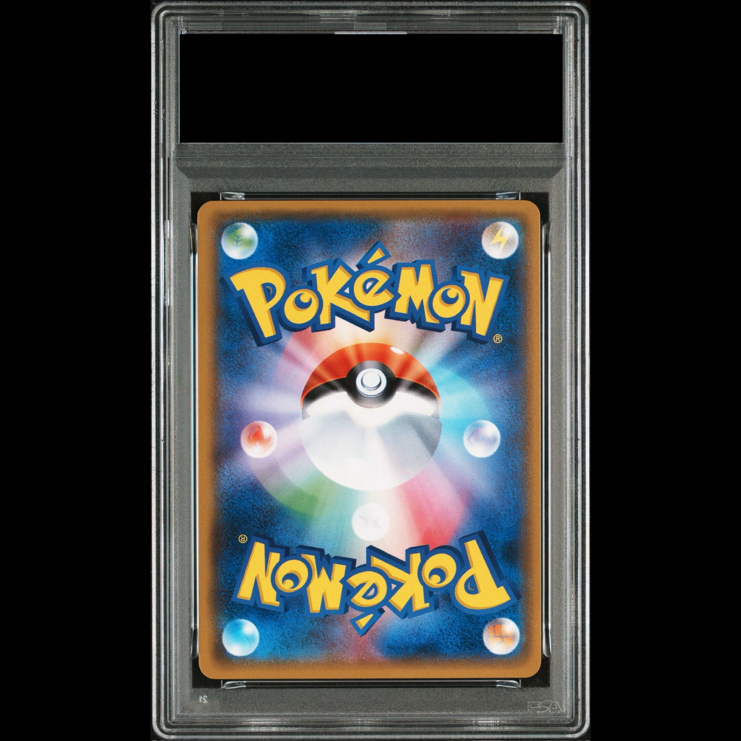 [PSA10] Shining Ho-Oh PROMO 083/SM-P 1枚