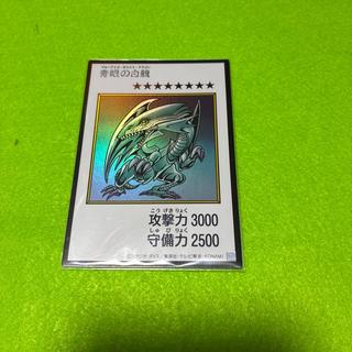 Rain, the Demon King of Darkness World 1枚