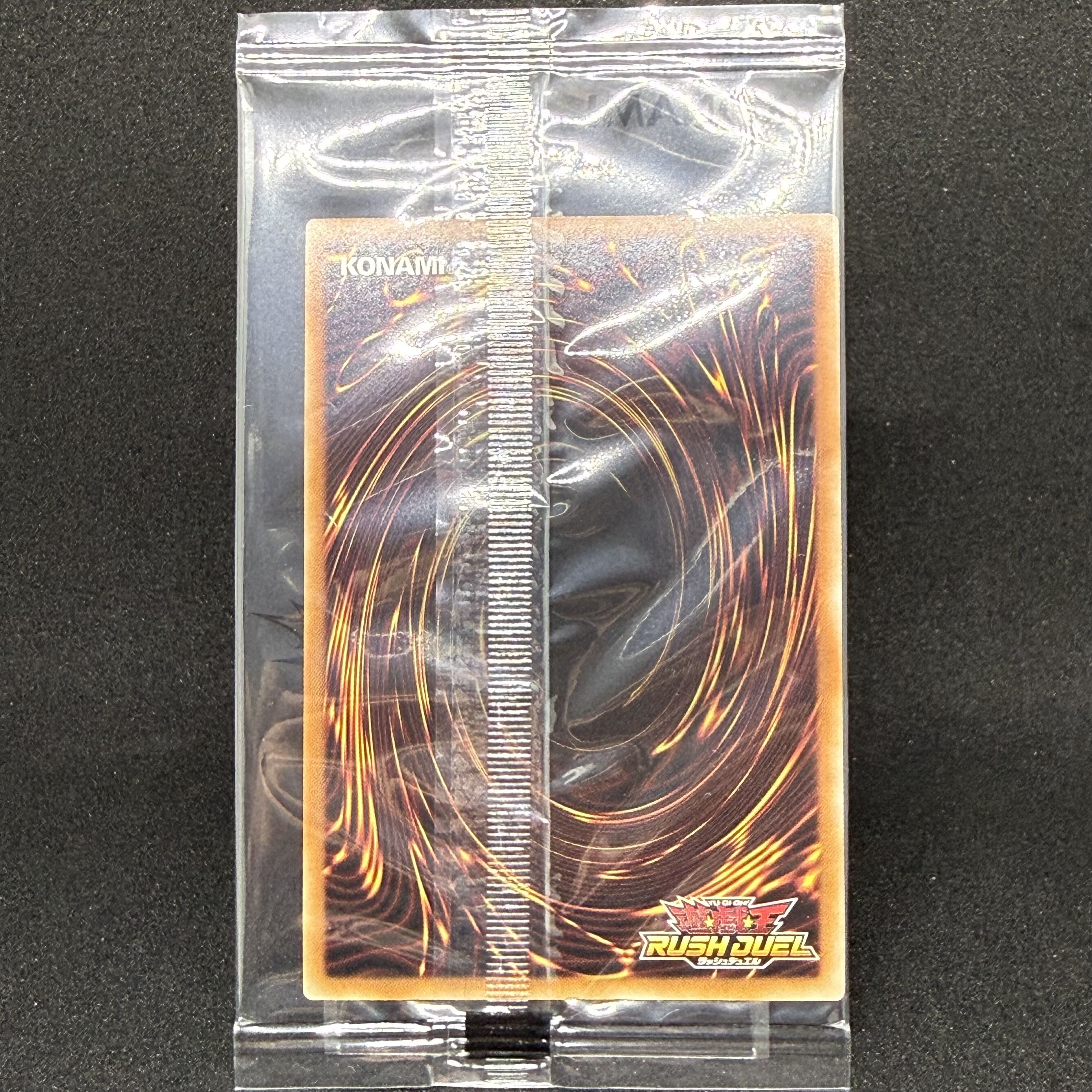 真紅眼の黒竜 ORR・オーバーラッシュレア ORR RD/G002-JPC01 1枚の通販