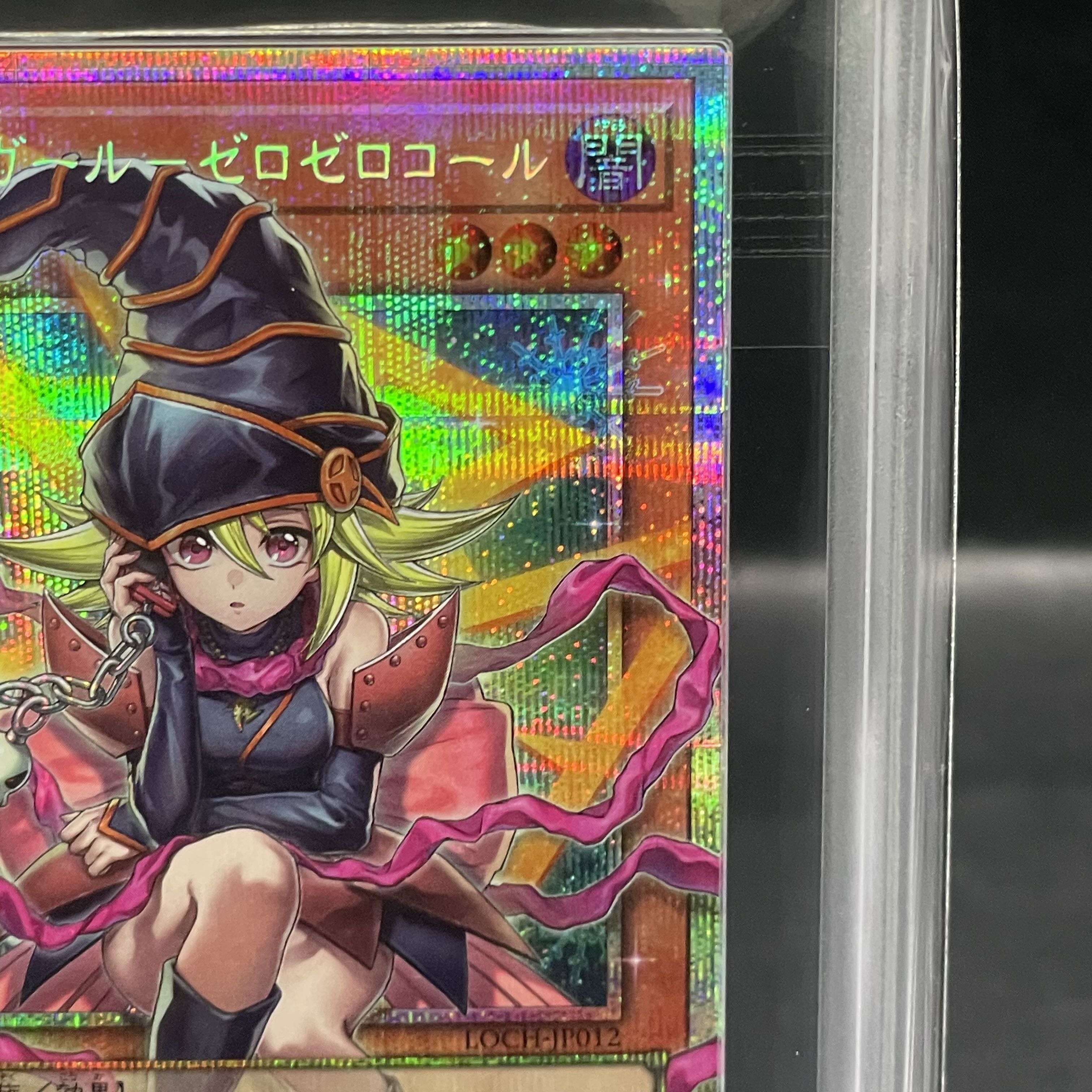 【ARS10】ガガガガールゼロゼロコール [プリズマ/オーバーフレーム] {LOCH-JP012} 1枚