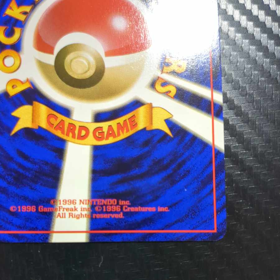 Beautiful. Squirtle old back with marks. 1枚