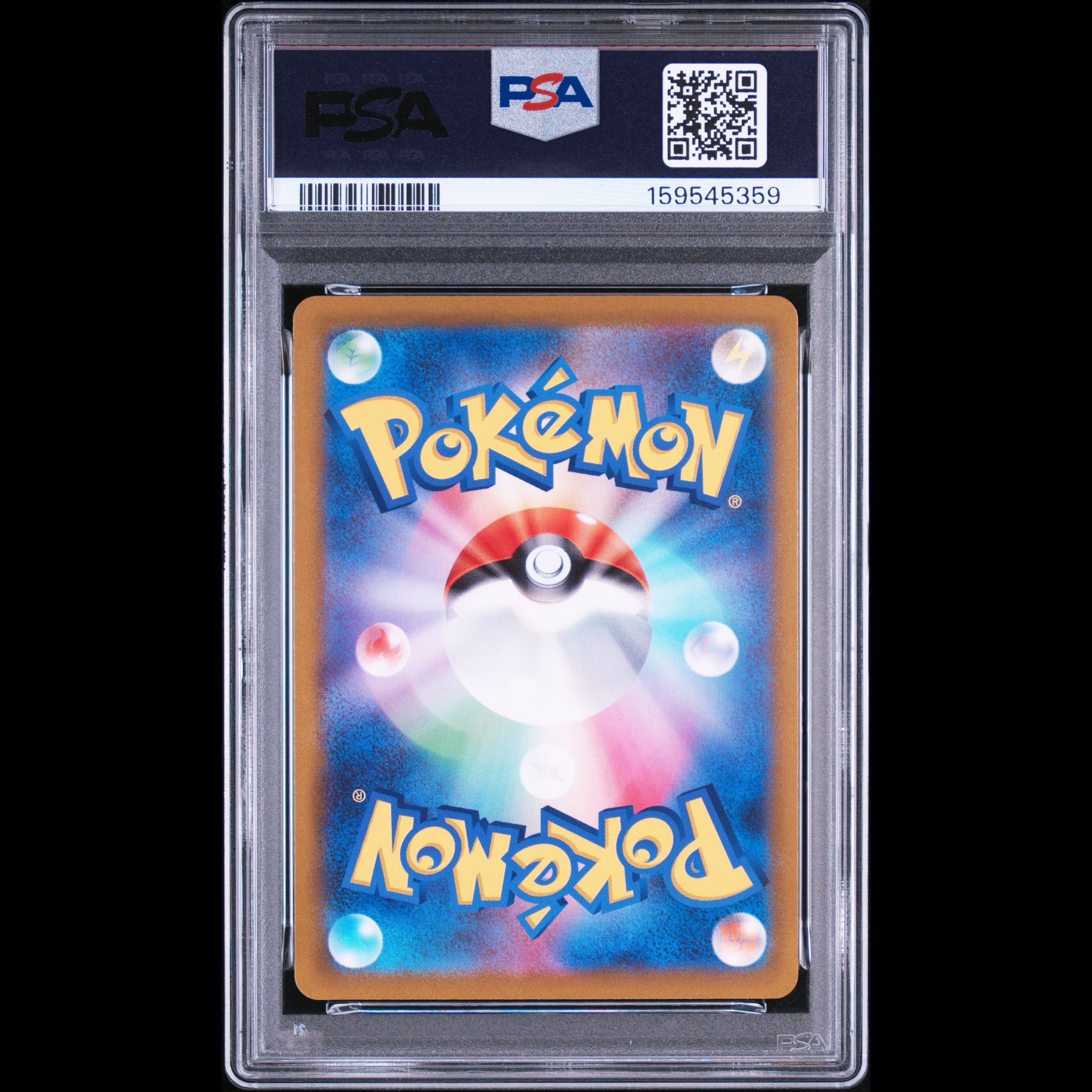 [PSA10] MewtwoV SR 074/071 1枚