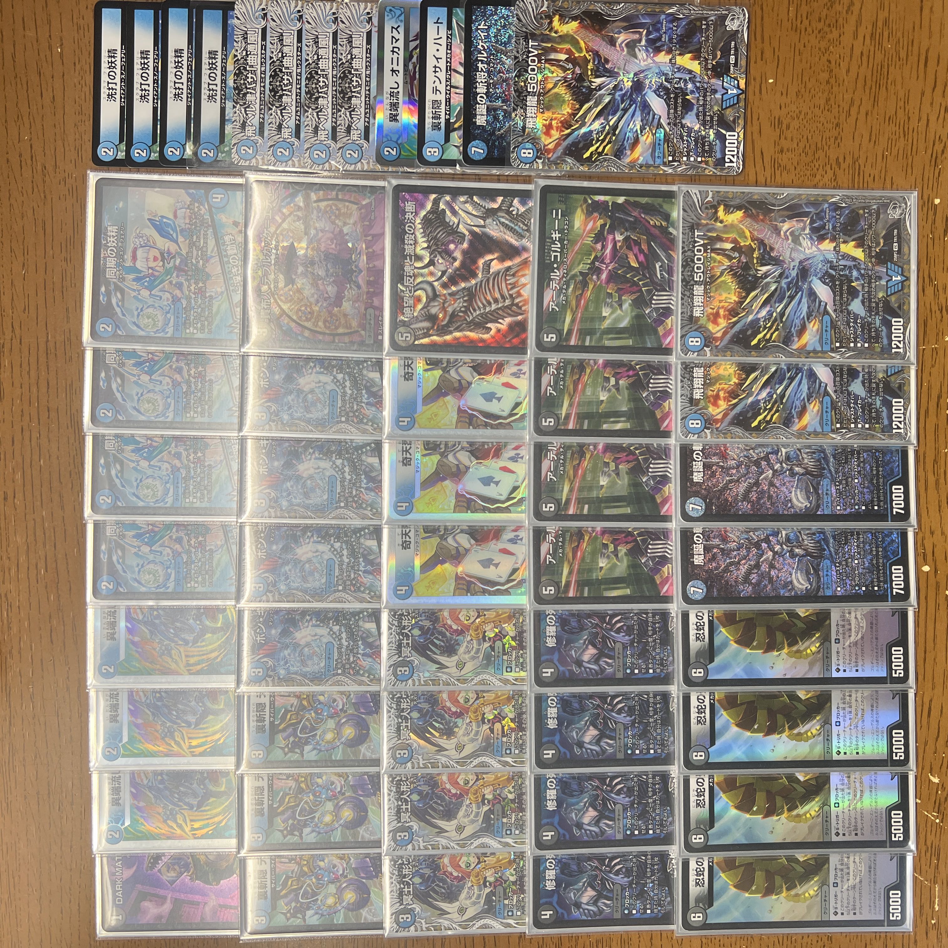 【引退者のデッキ】【CS入賞多数】青黒コンプレックス（青黒complex） 1枚