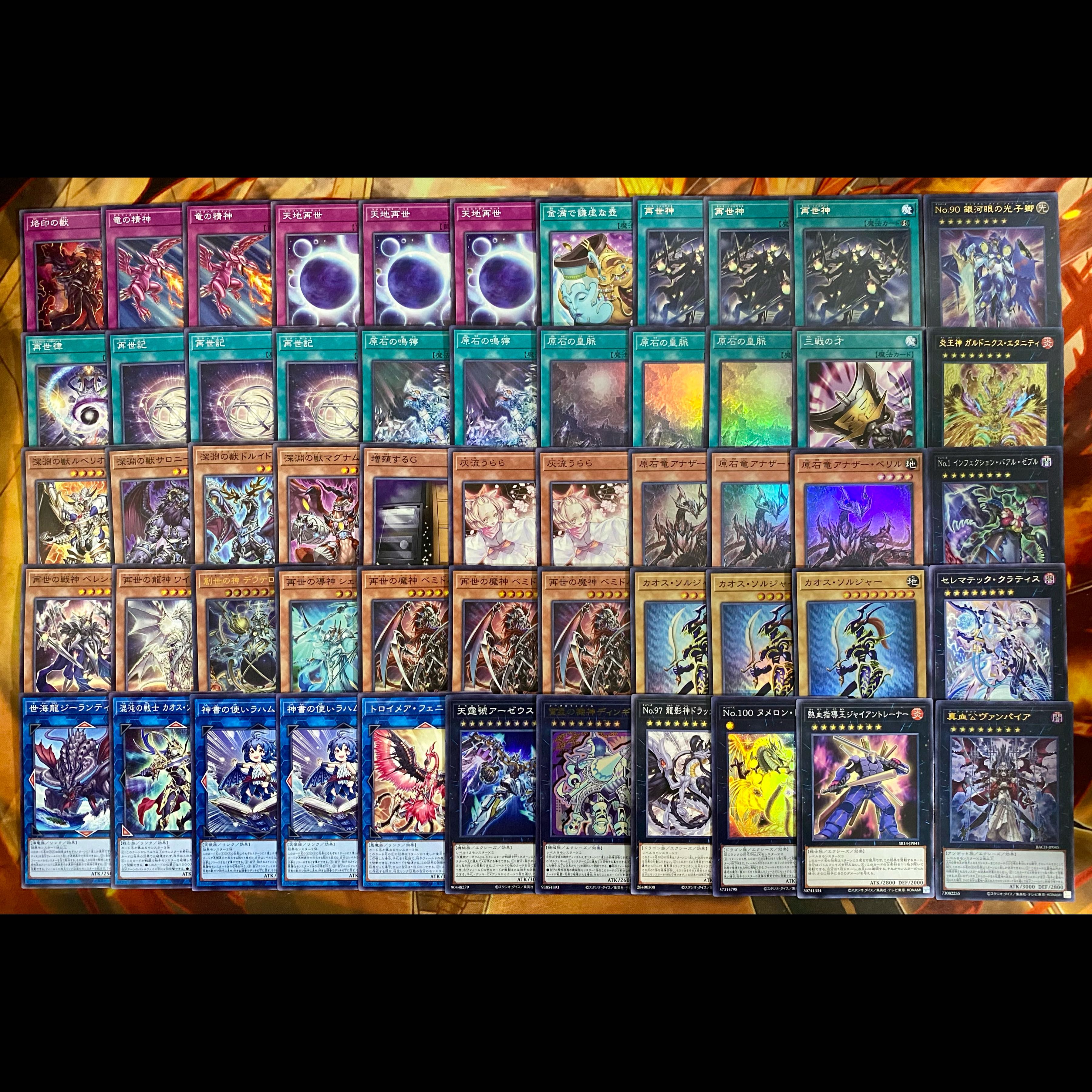 遊戯王　本格構築デッキ　カオスソルジャー　リジェネシス　大会構築　24時間以内発送 1枚