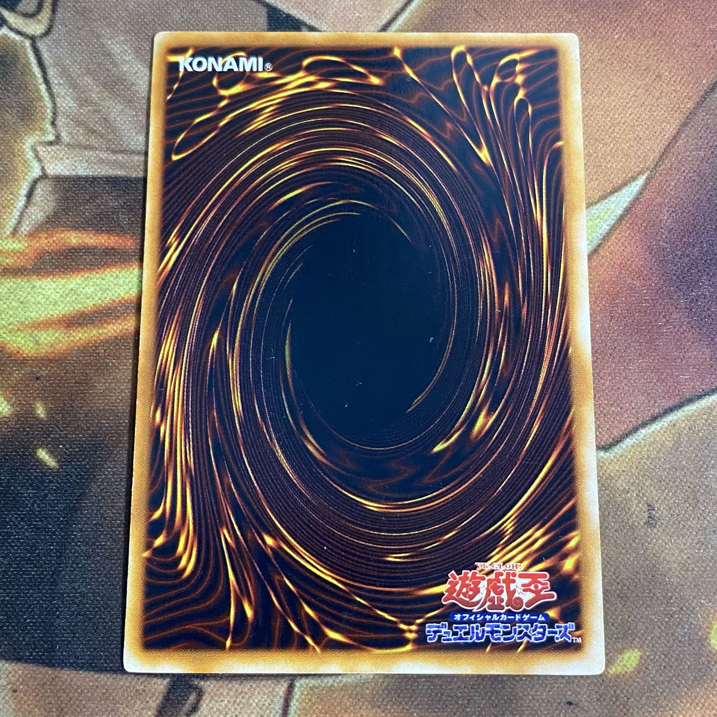 PSA9】 デビルゾア 初期 ウルトラ 遊戯王 PSA鑑定 - メルカリ