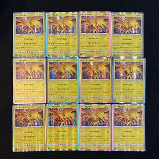 ［State B] 53 pieces together. Zapdos(R spec) 050/184