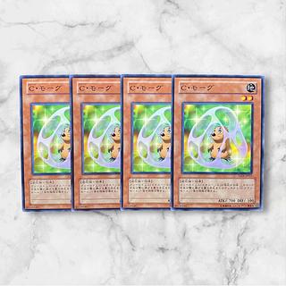 5708 [King of Games] Chrysalis Mole 4-card set