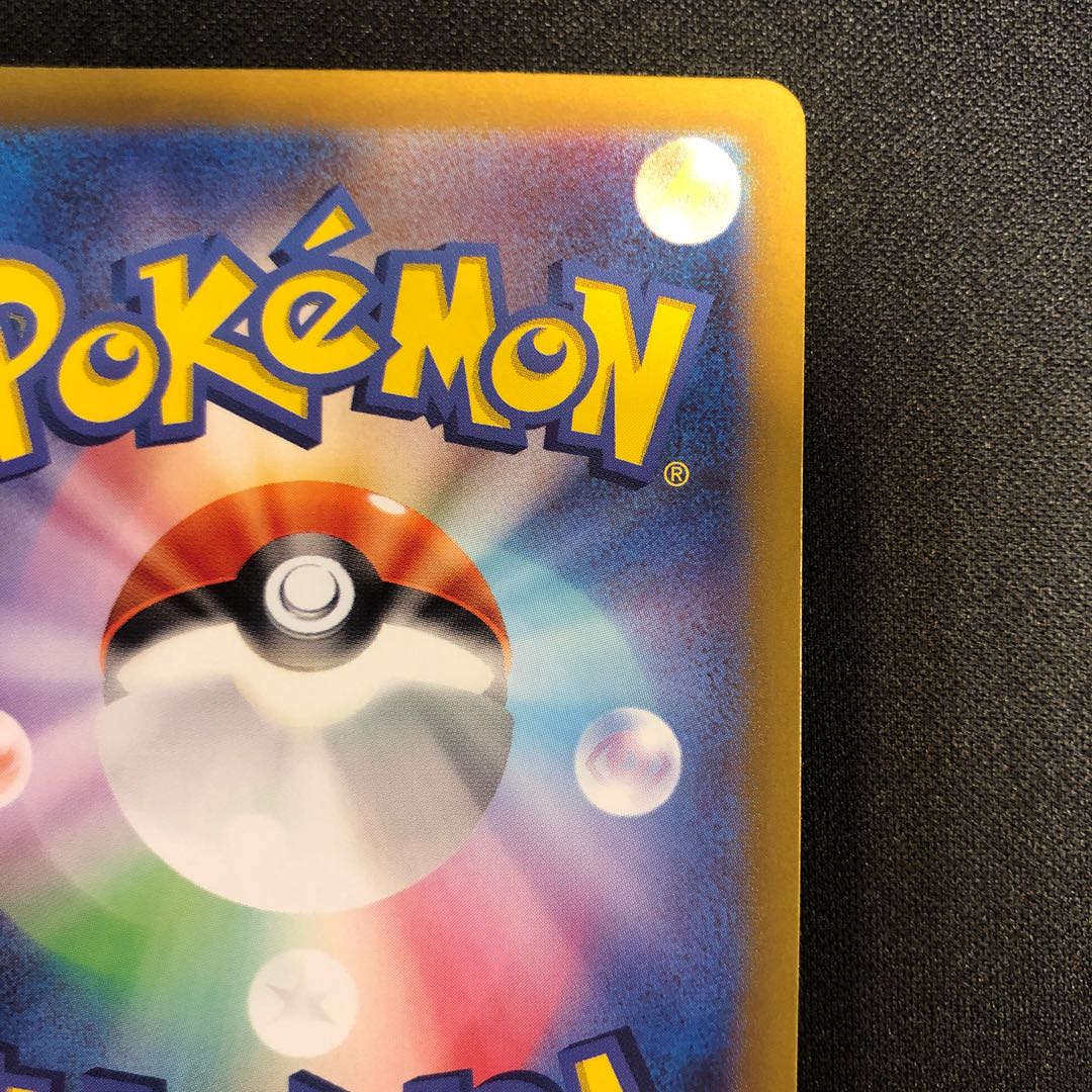 Great Hollow of Zero UR 135/102