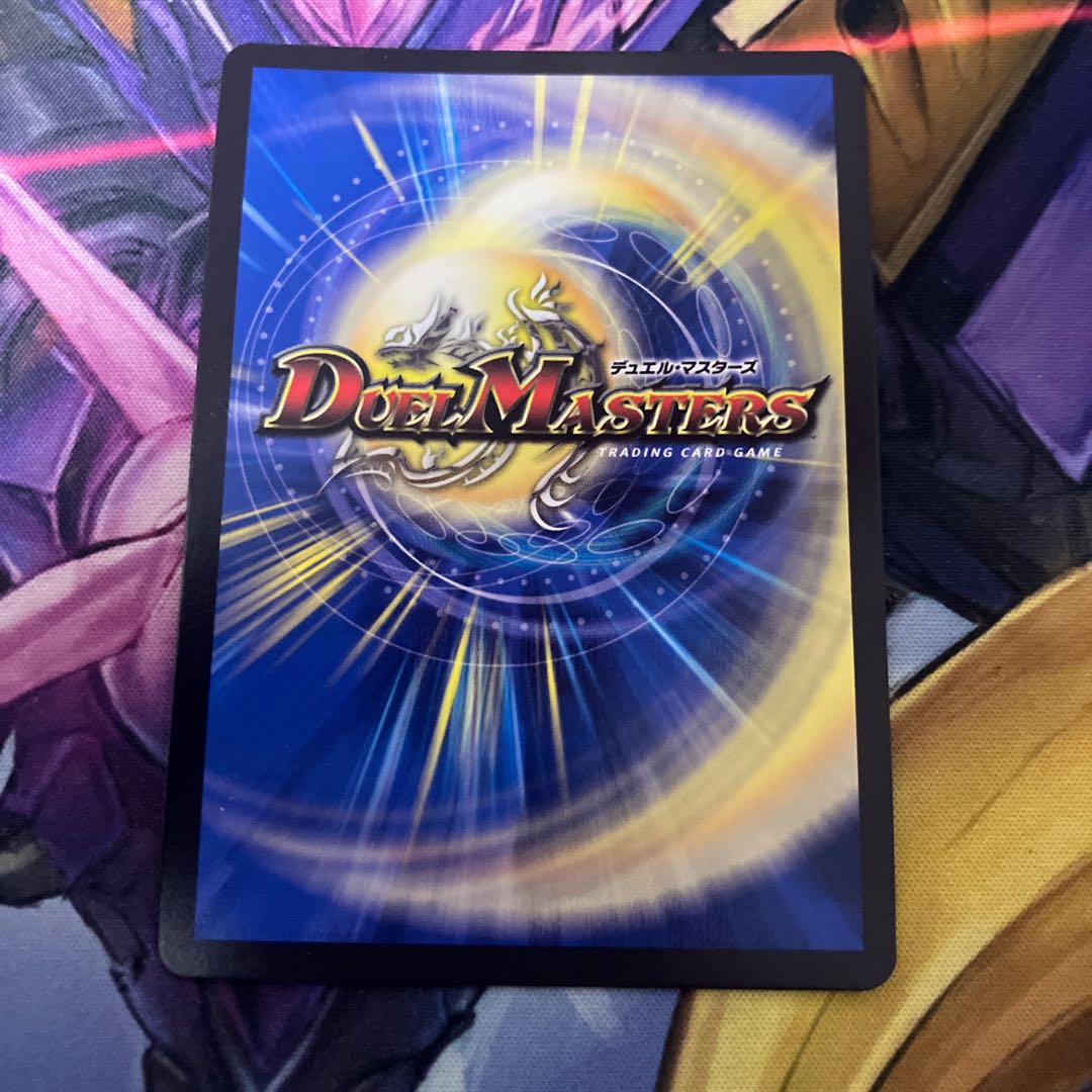 Artel Gorghini (Secret SP Rare Spec.) SR 5B/22 1枚