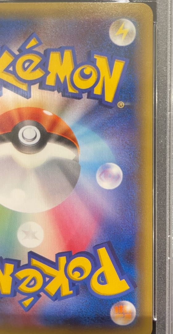 ポンチョを着たピカチュウ: プロモ[XY-P 230/XY-P] PSA10 PSA10】ポンチョを着たピカチュウ PROMO 230/XY-Pの通販 土日祝