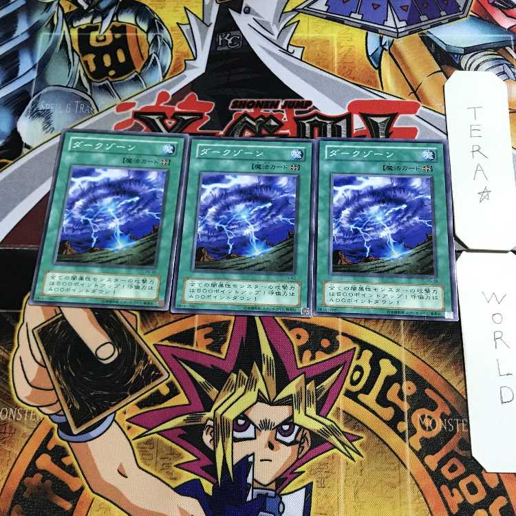 ダークゾーン PS 2期ver 3 ノーマル 3枚セット てら