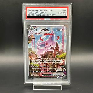 【PSA10】エーフィVMAX PROMO 189/S-P