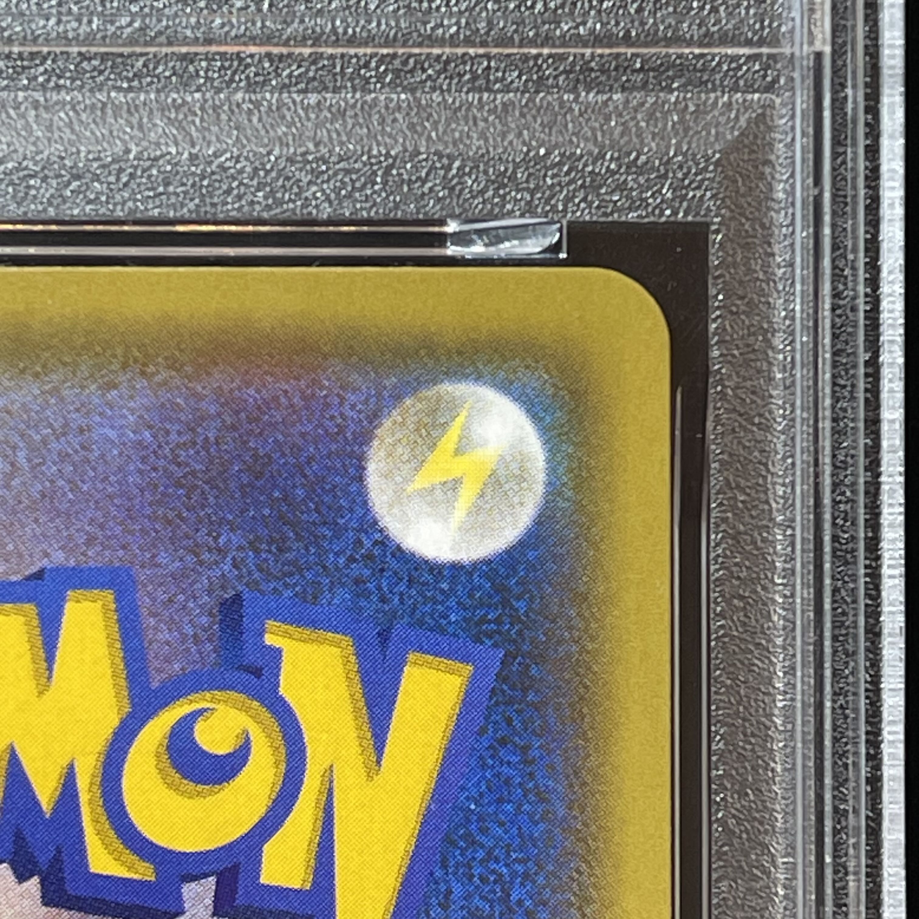 [PSA10] Pikachu VMAX HR 114/100 1枚