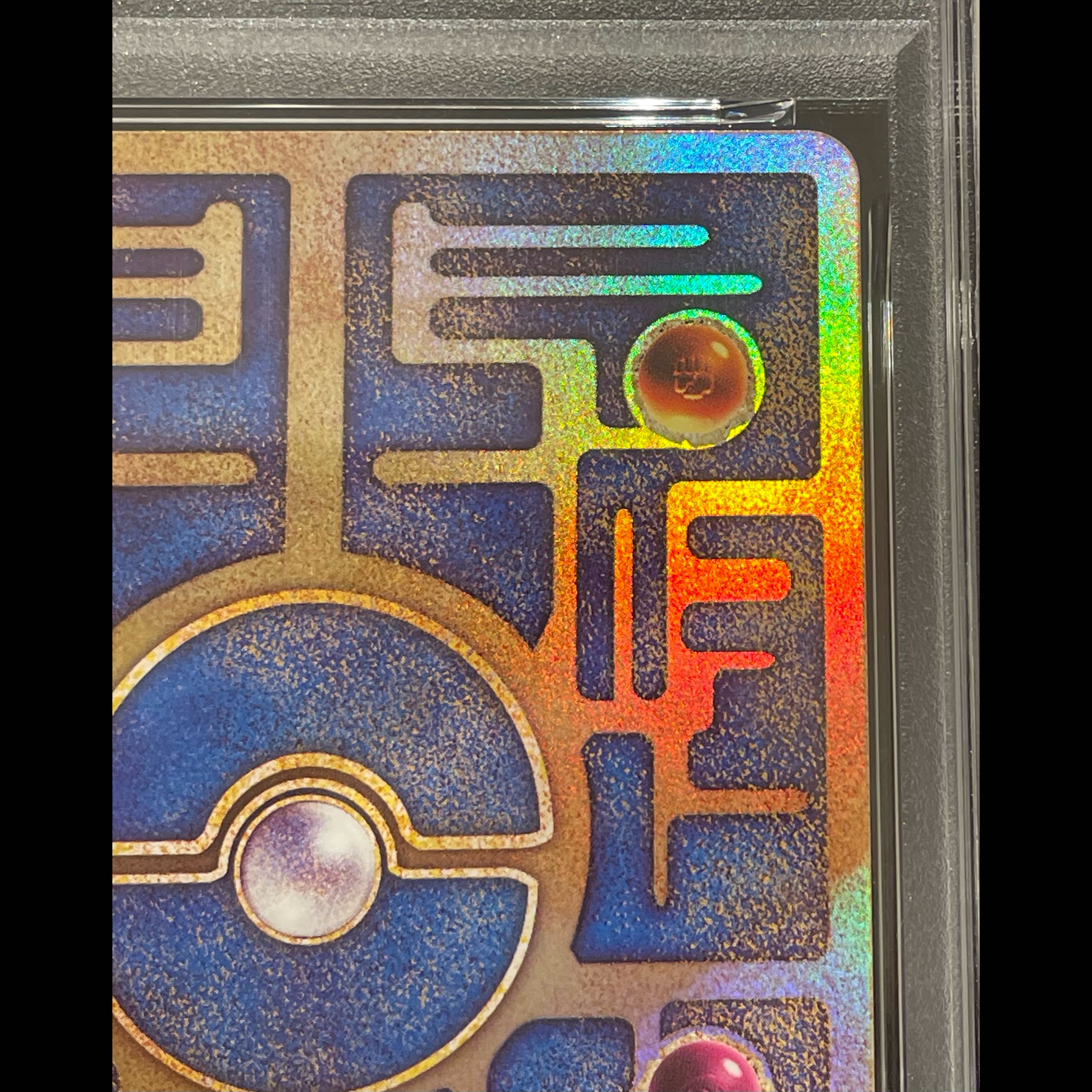 【PSA10】古代ミュウ(2019年版) PROMO  1枚