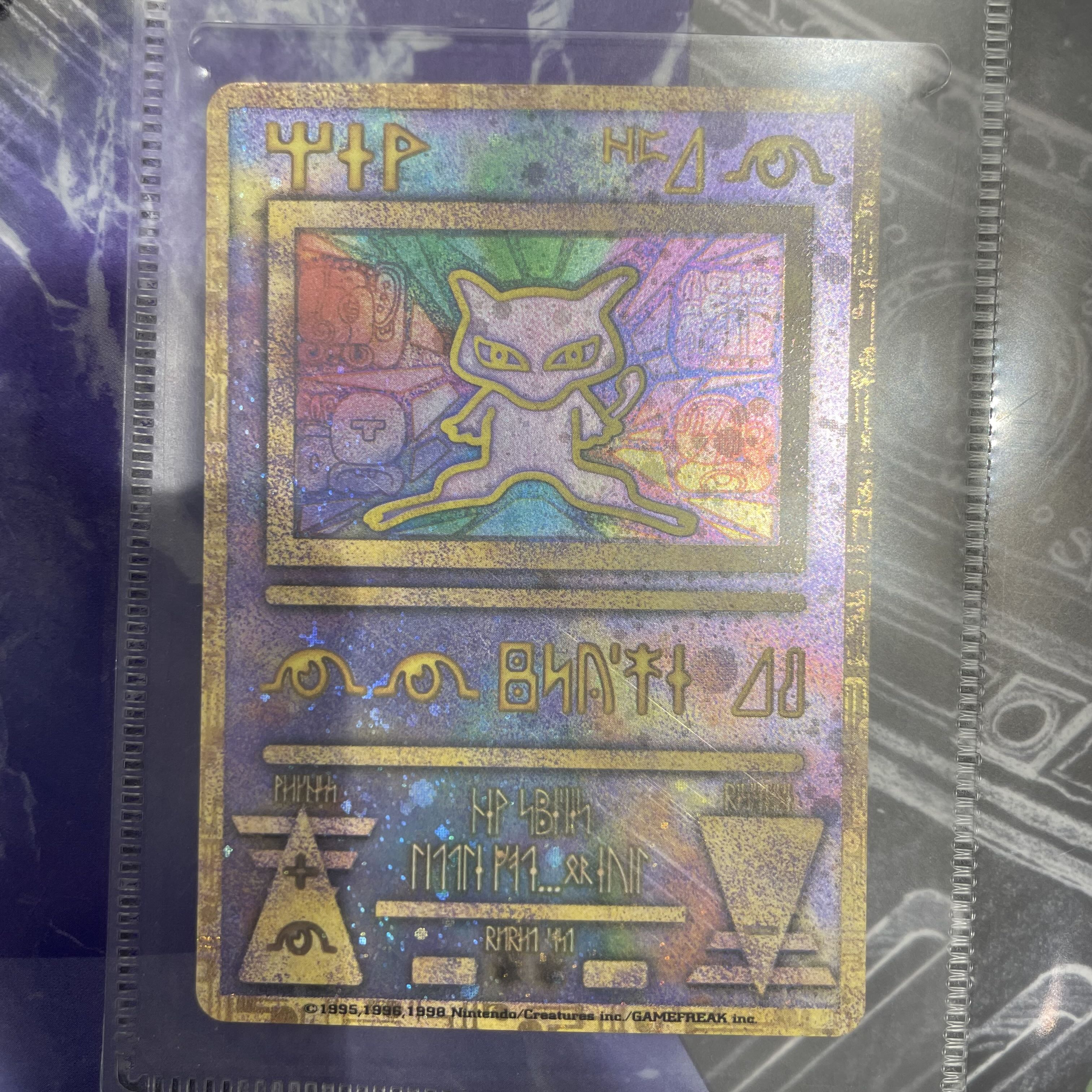 Ancient Mew (with brochure) Error Corrected Late PROMO 1枚
