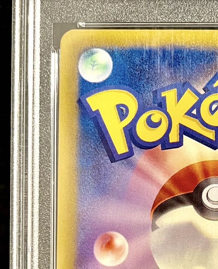 [PSA10] Skyla SR 076/070