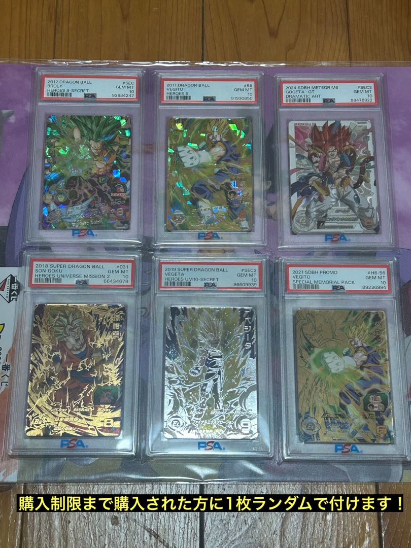 Dedicated to Mr. Barbatos