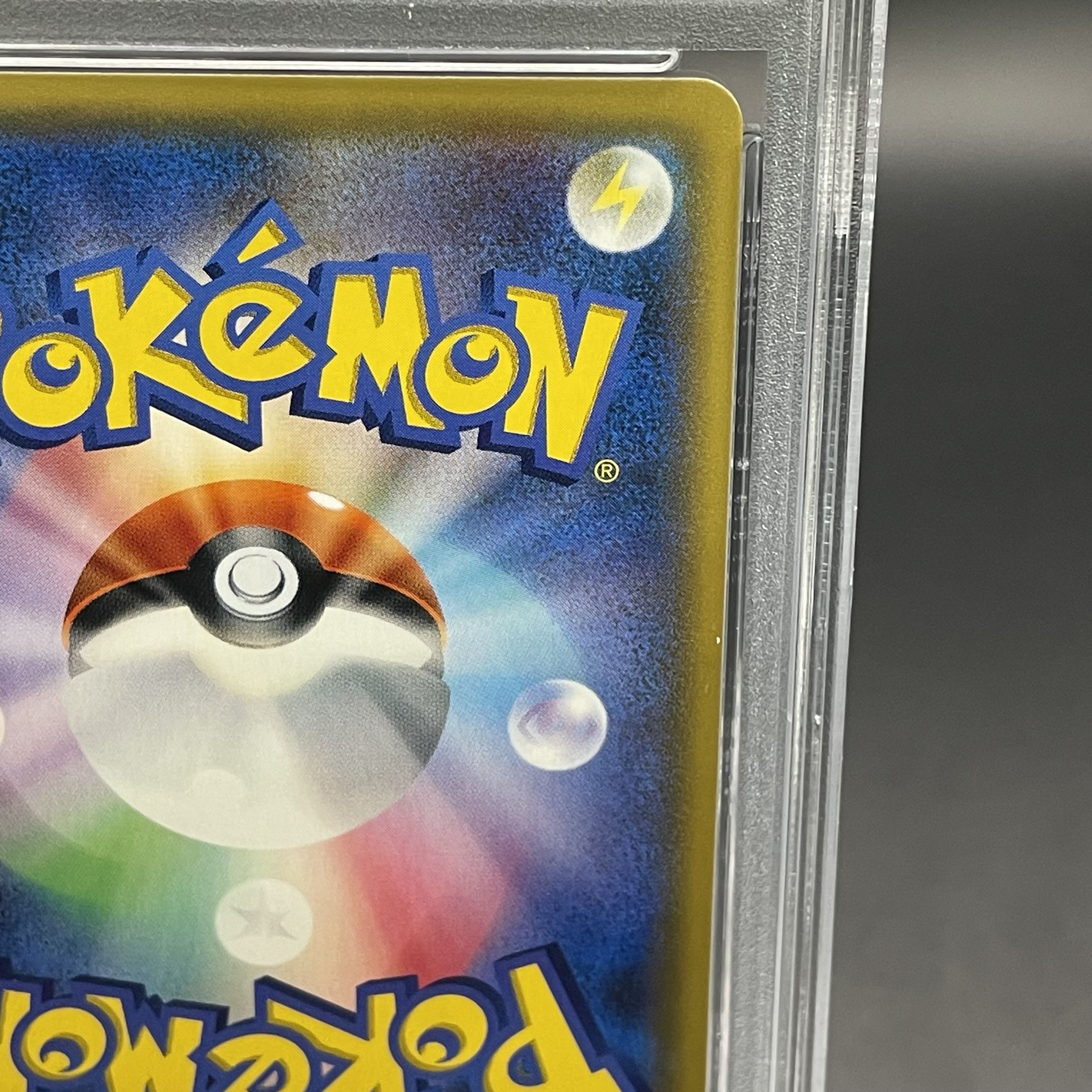 PSA10] GlaceonGX PROMO 269/SM-P 1枚