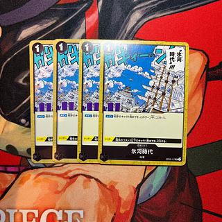 Set of 4 Ice Age UC OP02-117