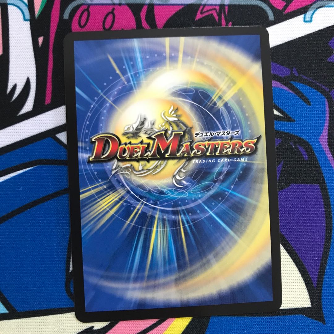 Forest Suigetsu Whitney(Secret Rare Spec.) SE (Secret)16/(Secret)21