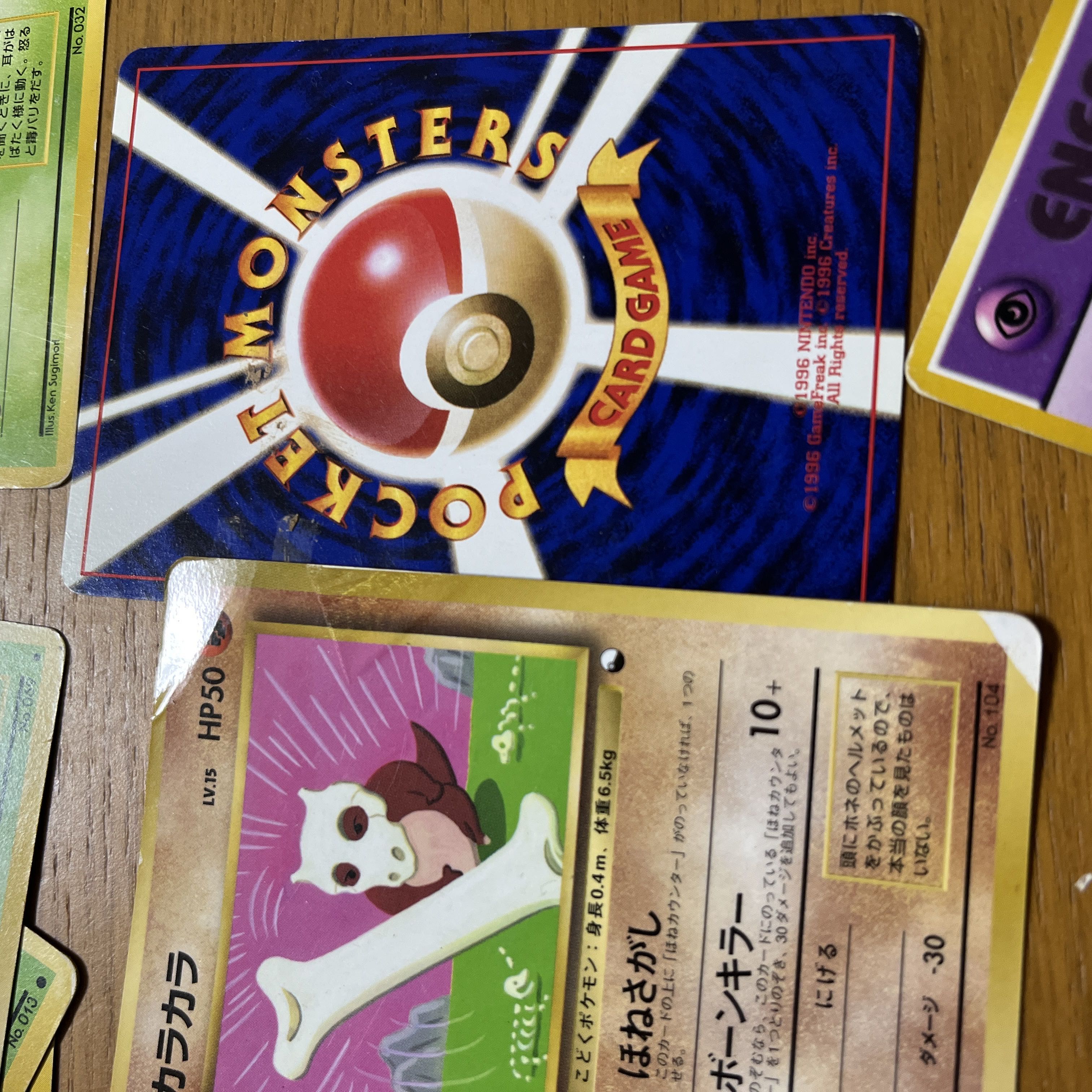 2025年最新】ポケモンカード旧裏まとめ売りの人気アイテム - メルカリ