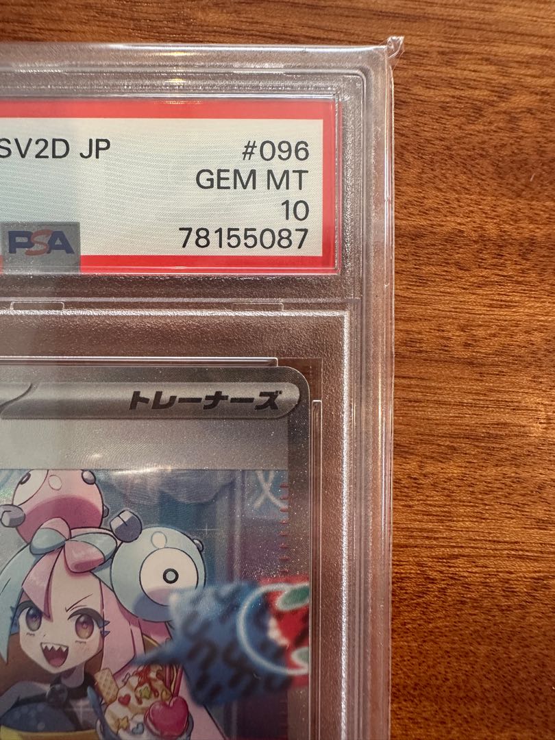 PSA10】ナンジャモ SAR 096/071の通販 そうや（1585521314） | magi