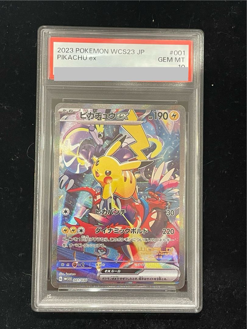 [PSA10] Pikachuex WCS2023 Yokohama Commemorative Deck PROMO 001/030 1枚
