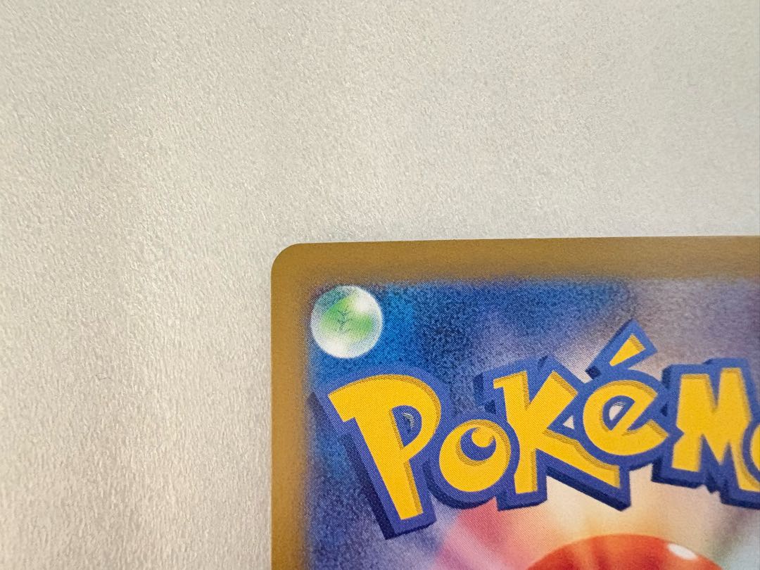 Pokemon Card Battle Partners N Zoroark SAR