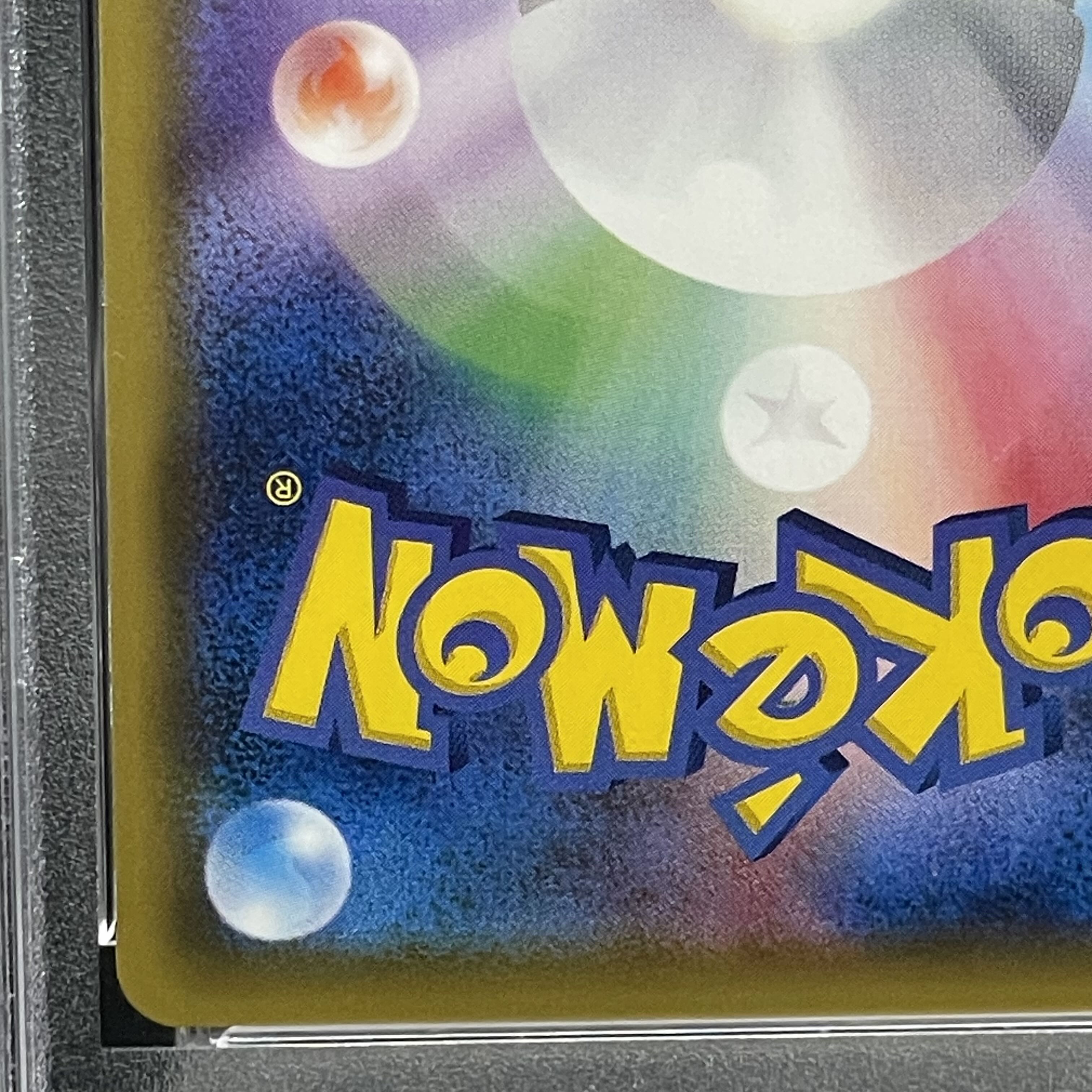 【PSA9】 リーリエ 帽子リーリエ SR 066/060 1枚