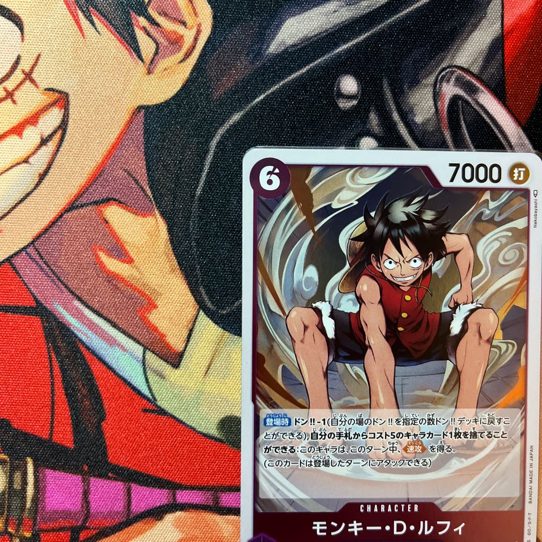 like-new item Monkey D. Luffy R OP03-070