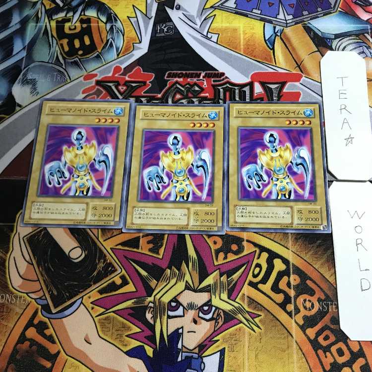 ヒューマノイド・スライム SM 2期ver 9 ノーマル 3枚セット てら