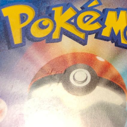 へこみ パラス(マスターボール柄/ミラー仕様) C 046/165 1枚