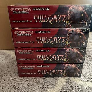 強化拡張パック「クリムゾンヘイズ」未開封BOX」の激安通販 | magi 強化拡張パック「クリムゾンヘイズ」未開封BOX」の激安通販 | magi
