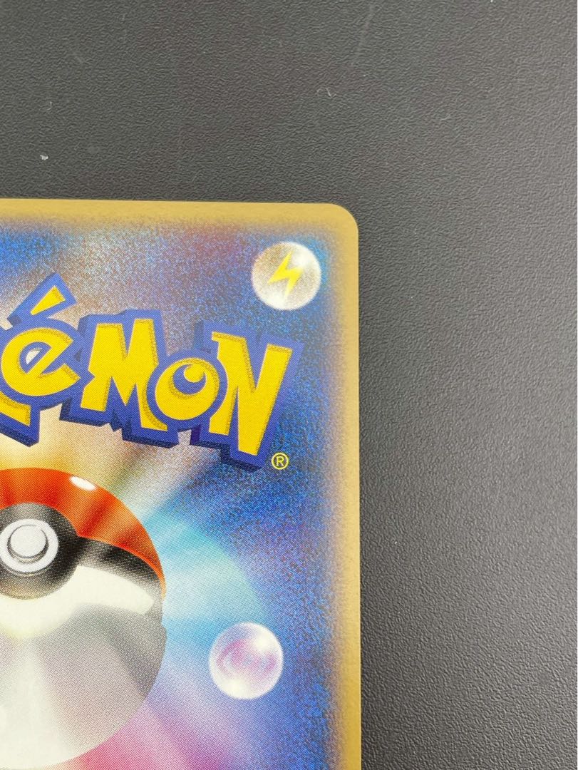 Pachirisu Kira 002/040 LL LEGEND Series Expansion Pack Disappear Link Pokémon Card Trekkie