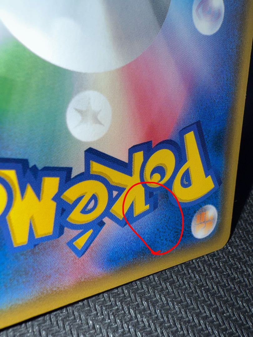 Eevee Munch Eevee PROMO 287/SM-P