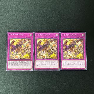 4363 Tribe Drive*4972