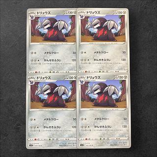 8281 [Pokémon Cards] Excadrill 4-card set