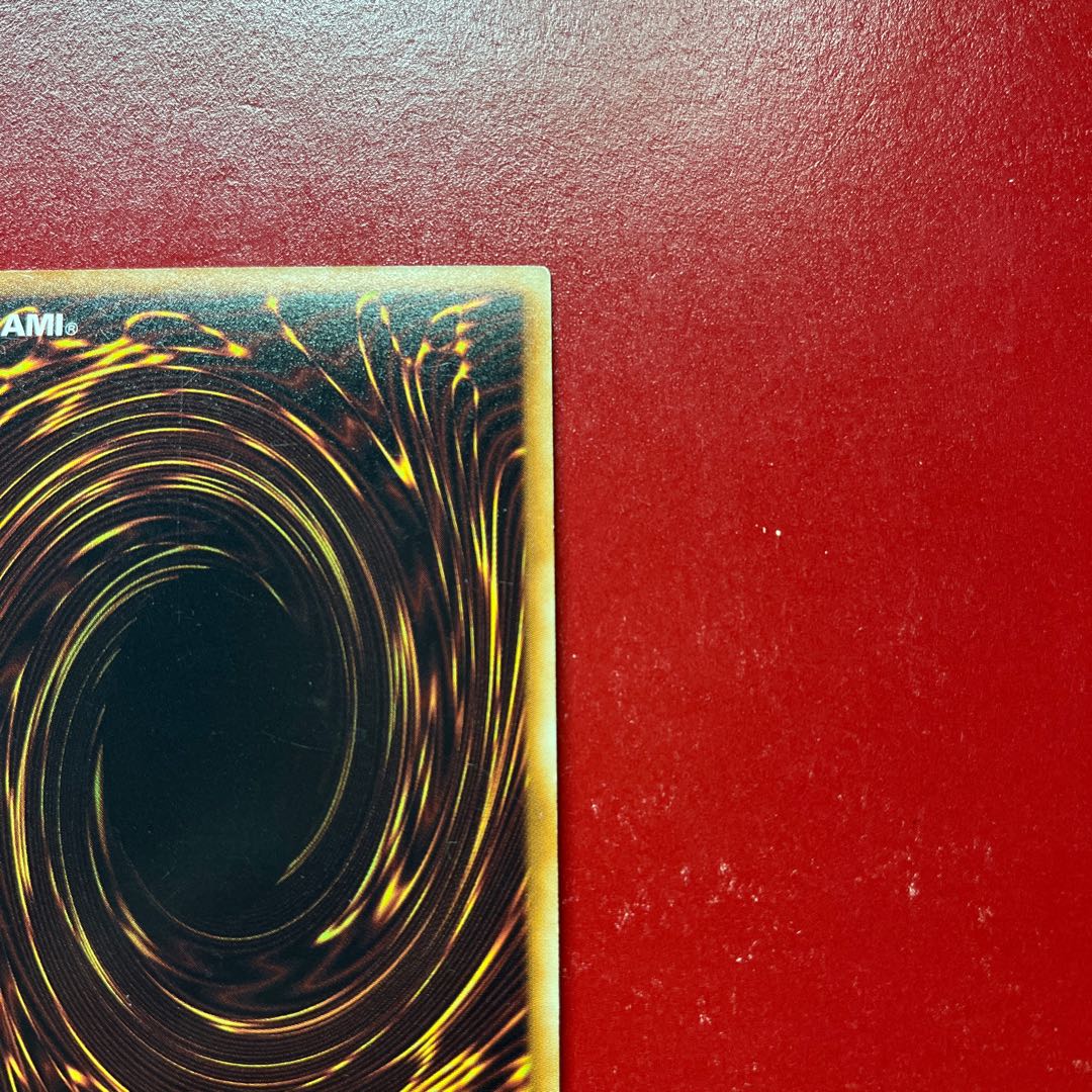 Hx Morphing Jar #2 Super Rare JP084