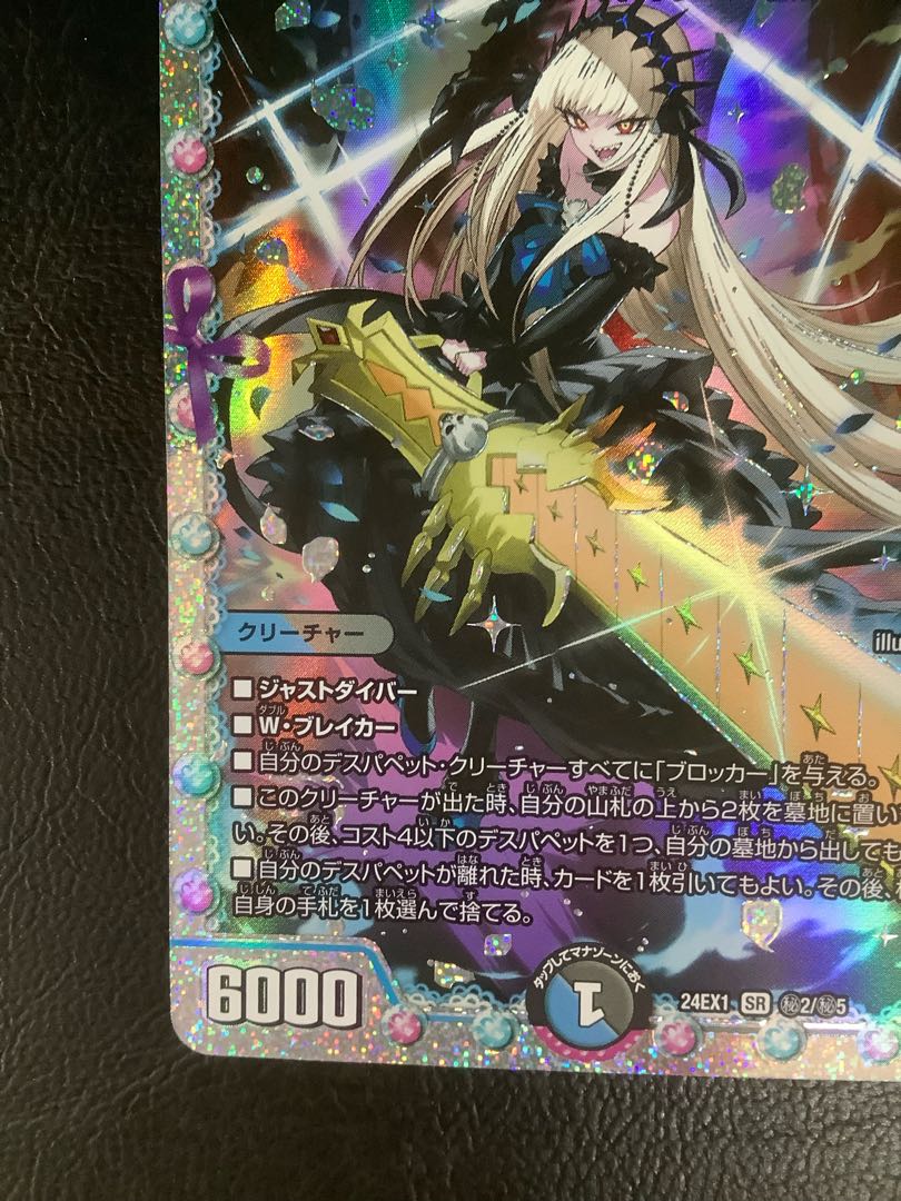 seven (used in legal documents) Mary Jenny SE (Secret)2/(Secret)5