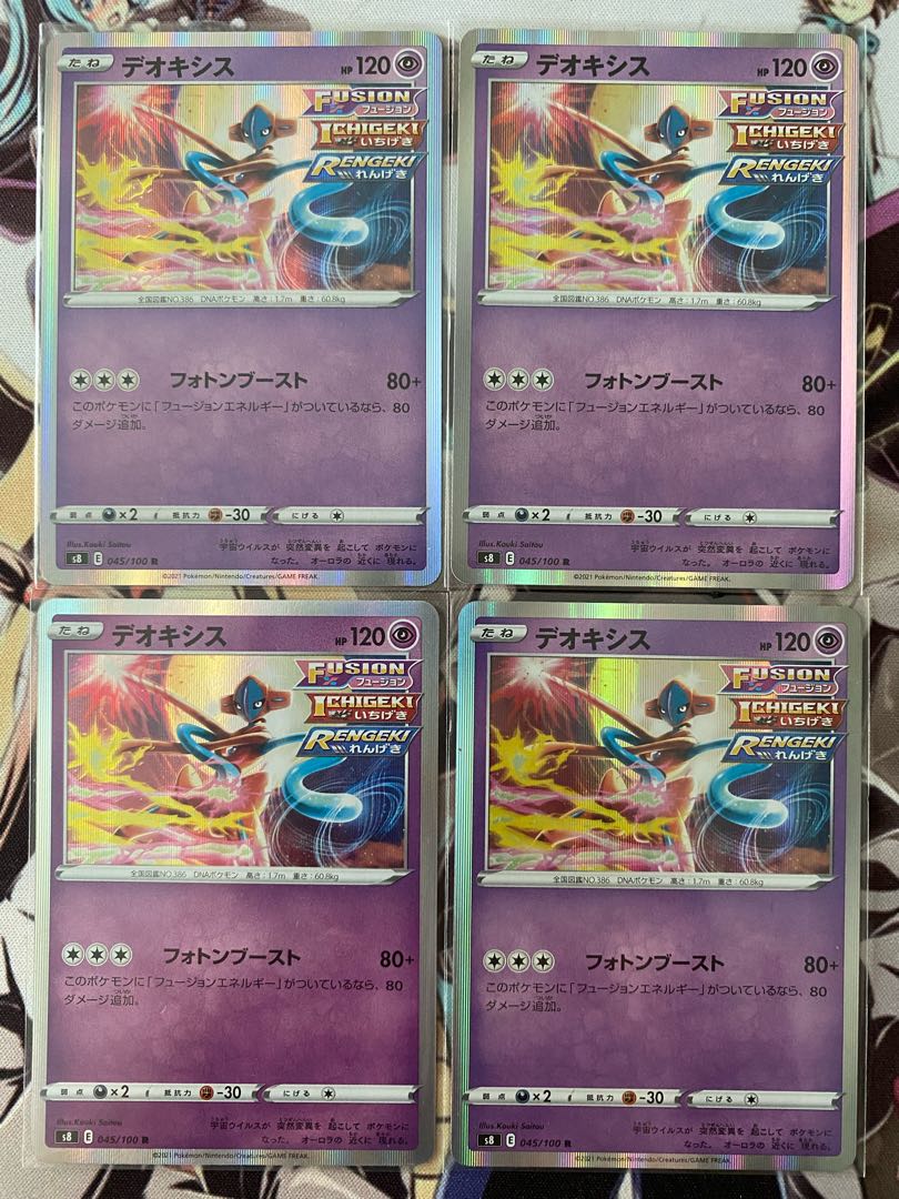 Pokémon Card Deoxys