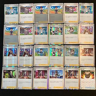 Condition B] Pokeka Support 96 pieces E-10 1枚