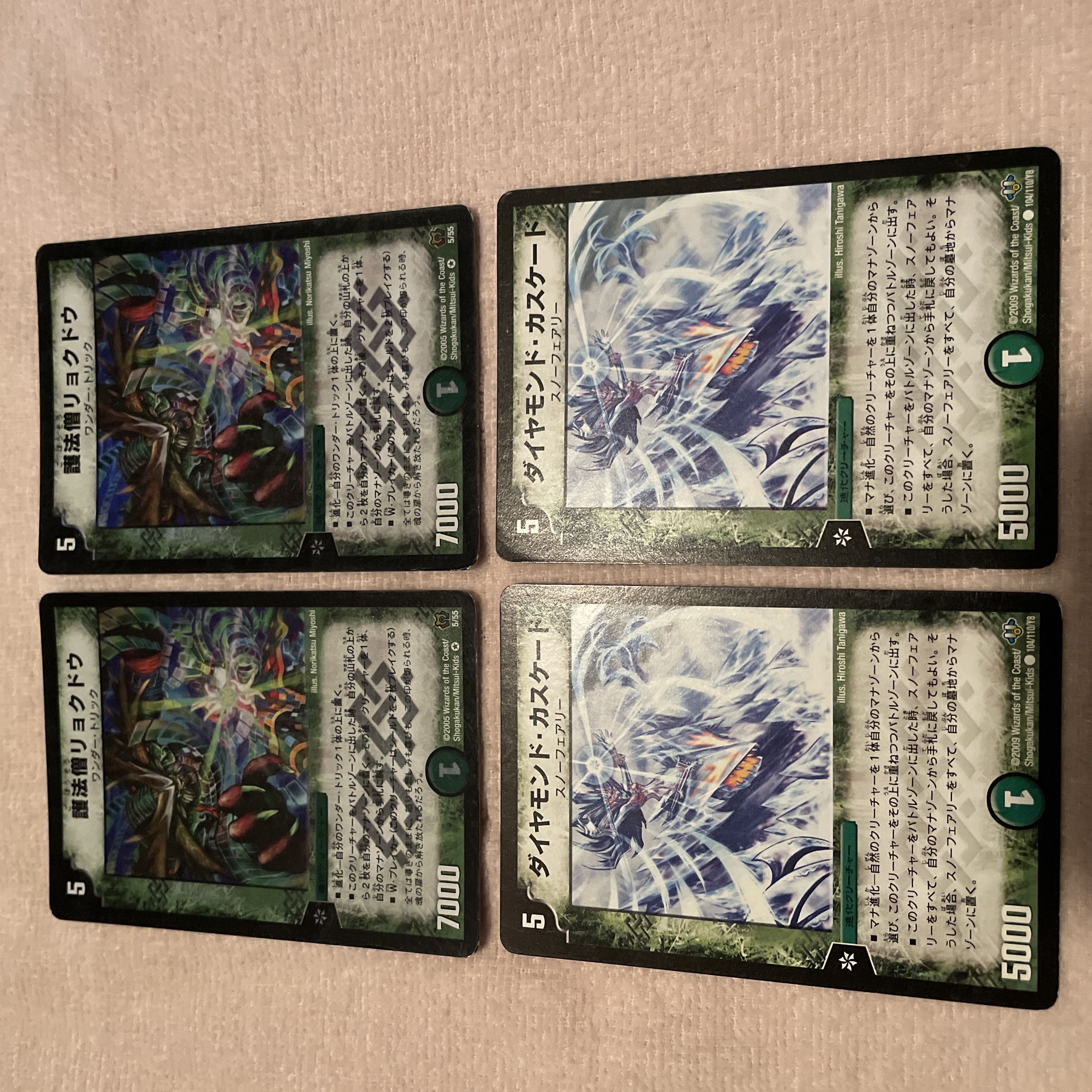 デュエルマスターズ　護法僧リョクドウ　J83