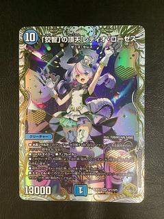 ゼニス金トレジャー」の激安通販 | magi ゼニス金トレジャー」の激安通販 | magi