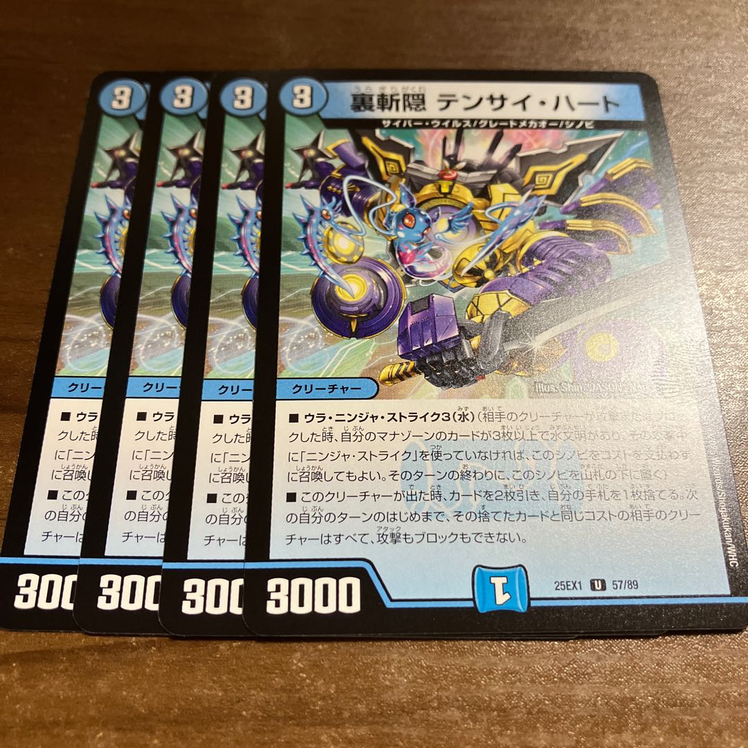 楓サマ専用　カード6枚　未開封30個 美嘉＆莉嘉(bサイン)【SP】{ECP02-SP05b} - カードラッシュ